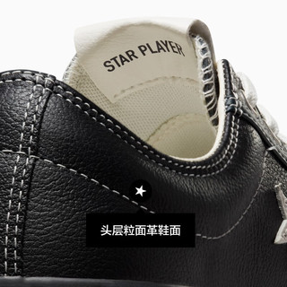 匡威（Converse） Star Player 76 复古76男女休闲板鞋A06204C A06204C 40.5