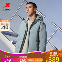 XTEP特步运动羽绒服男冬季保暖短款棉服短款宽松外套男装877429190036 蟹壳青 S