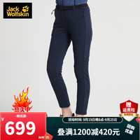 Jack Wolfskin狼爪女裤秋冬户外运动裤子防泼水软壳休闲裤长裤5519201 5519201-1910/子夜蓝/国际码 36 165/72A