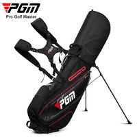 PGM高尔夫球包 男士支架包 防水隐藏式恒温袋弯折底座golf球杆包 QB143-黑色