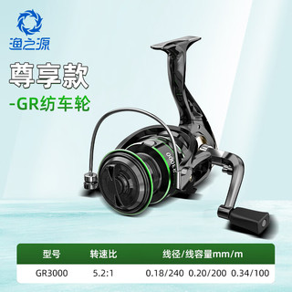 Yuzhiyuan 渔之源 渔轮纺车轮金属渔轮不锈钢路亚海竿远投轮GR3000型