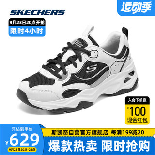 斯凯奇Skechers男女鞋耐磨运动鞋时尚拼接老爹鞋896256 女款/WBK 35 