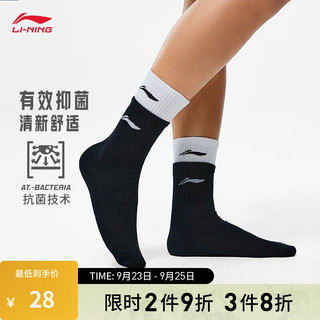 LI-NING 李宁 抑菌中长袜2023新款健身系列袜子(特殊产品不予退换货)AWLT237 黑色-白色-1 F