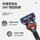  Gillette 吉列 锋隐致顺剃须刀手动刮胡锋速5层刀片 致顺4刀头　