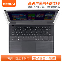 PLUS会员：ECOLA 宜客莱 笔记本电脑键盘膜+屏幕膜(防刮高透)套装通用13.3英寸16:9宽屏笔记本 CD-T136K