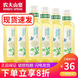 NONGFU SPRING 农夫山泉 饮料 优惠商品