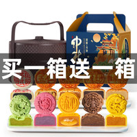 多滋熊 中秋节月饼礼盒装广式蛋黄莲蓉流心礼品送长辈公司团购2023新款的 两层提篮月饼礼盒