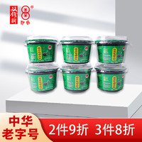 DOUBLE COIN 双钱轮胎 双钱牌 梧州龟苓膏 原味 200g*6碗