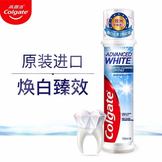 Colgate 高露洁 焕白臻效牙膏 100ml（赠牙膏18g）