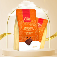 88VIP：Enon 怡浓 金典78%纯可可脂黑巧克力400g烘焙休闲零食糖果喜糖礼物