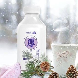 新希望 芋泥厚乳牛奶450ml（芋泥厚乳）450ml*5瓶