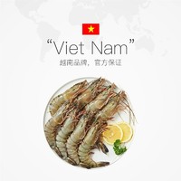 越南超大活冻黑虎虾500g超大海鲜斑节虾老虎虾新鲜5-6