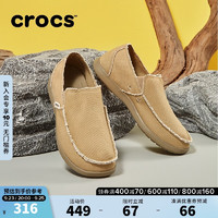 crocs 卡骆驰 男士低帮帆布乐福鞋 10128-261 卡其/卡其 42