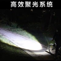 Aic 自行车夜骑前灯可充电防水强光手电筒聚焦远射山地车散光灯骑行装