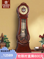 POWER 霸王 钟表实木机械落地钟客厅欧式别墅创意立钟古典中式红木大座钟