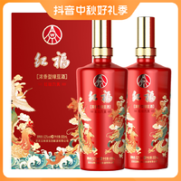 WULIANGYE 五粮液 生态 红福九天 婚宴用酒 浓香型 白酒 52度500ml*2