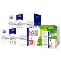 特仑苏 纯牛奶250ml×12盒×2箱+蒙牛纯牛奶250ml×16包（6月底-8月产）