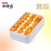 钟薛高 的糕 杏余年冰淇淋 牛乳杏桃口味 280g*1盒 甜品冰激凌