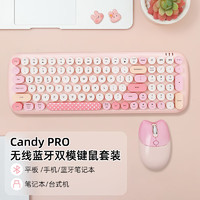 GEEZER Candy Pro无线蓝牙双模复古朋克 平板 办公键鼠套装 鼠标 电脑键盘 笔记本键盘 粉色混彩