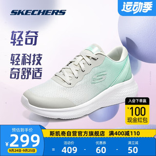 SKECHERS 斯凯奇 轻奇跑鞋丨Skechers男女撞色渐变时尚户外跑步网面透气慢跑运动鞋