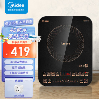 Midea 美的 C30-IH3002 电磁炉