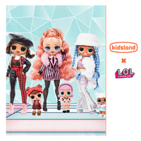 L.O.L. Surprise! lol惊喜娃娃OMG冬季嘉年华大姐姐时尚过家家洋娃娃女孩换装玩具