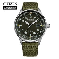 CITIZEN 西铁城 光动能腕表系列 男士光动能表 BM7390-22X