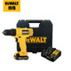 DEWALT 得伟 12V锂电电钻起子电动螺丝刀塑箱装DCD700S1KE-A9