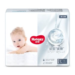 HUGGIES 好奇 屁屁“面膜”系列 婴儿拉拉裤 L4片