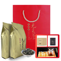 元长厚 老北京茉莉毛峰礼袋装 250g/袋【赠茶叶罐+6片白茶+一壶四杯】