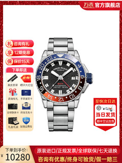 ARMAND NICOLET 艾美达 瑞士艾美达（Armand Nicolet）-当代运动系列 机械男表 A487BGN-NR-MA2481AA