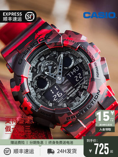 CASIO 卡西欧 G-SHOCK系列 51.2毫米石英腕表 GA-100CM-4A