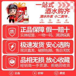 moutai茅台酒小二贵州茅台赖茅端曲20雅韵版53度500ml1瓶酱香型白酒