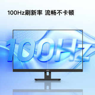 AOC电脑显示器 23.8英寸 IPS技术 广色域 100hz 双HDMI接口 全高清窄边框节能办公设计显示屏24E3H2