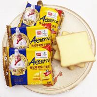 ID 盼盼梅尼耶15包营养早餐饼干混合味干蛋糕面包休闲网红食品JH