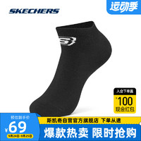 SKECHERS 斯凯奇 夏季袜子男女百搭中短浅口袜L123U058 碳黑/0018 M