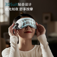 PHILIPS 飞利浦 眼部按摩仪器 护眼仪 折叠睡眠仪睡眠  眼睛按摩器  PPM3101E