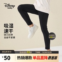 迪士尼（Disney）童装儿童女童速干瑜伽裤运动吸湿透气打底裤DB331EZ03碳黑130