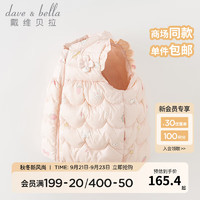 戴维贝拉（DAVE＆BELLA）儿童羽绒马甲小童背心女童上衣宝宝坎肩中大童羽绒服2023冬装 粉底印花 80cm（身高73-80cm）