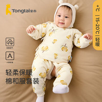 Tongtai 童泰 秋冬0-3个月男女婴儿内衣套装TS34D429-DS 黄色 52cm