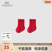 英氏婴儿可爱袜子5A抑菌袜袜子不掉跟 花意红 7.5cm