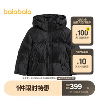 巴拉巴拉巴拉巴拉儿童羽绒服短款冬童装大童亲子女童外套 黑色-90001 110cm