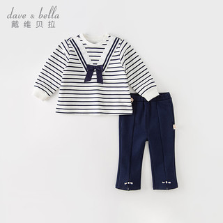 戴维贝拉（DAVE＆BELLA）儿童套装休闲婴儿衣服学院风女童上衣七分裤两件套秋季童装 蓝白条纹 110cm（身高100-110cm）