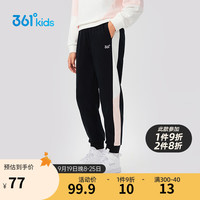 361° 儿童童装中大童女童针织长裤 黑 150