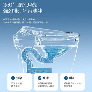 法恩莎（FAENZA）卫生间一体式带水箱坐便器低水压自动冲水人体工学座圈轻智能马桶 400孔距