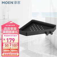 摩恩（MOEN）毛巾架免打孔卫生间置物架毛巾杆浴室黑色 ACC3006BLK