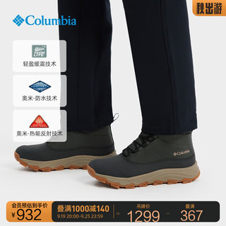 Columbia哥伦比亚户外男热能反射夹棉轻盈缓震防水雪地靴BM8287 339（灰色） 43(28cm)