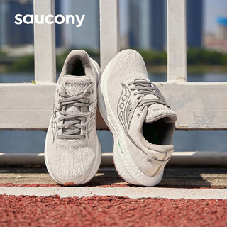 Saucony索康尼Triumph胜利RFG环保鞋男鞋缓震跑鞋舒适透气运动鞋子 咖啡（男） 42