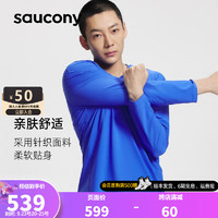 Saucony索康尼男子透气跑步长袖T恤2023长袖针织衫速干亲肤透气T恤男 亮彩蓝 XL