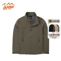 奥索卡 OZARK GEAR（OZARK）防风立领软壳夾克男户外运动秋冬立领软壳夹克 318765 深褐色-456 S
